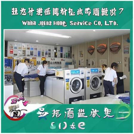 武汉家洁，家政清洗佳