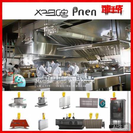 陕西地区餐饮油烟机价格一览！