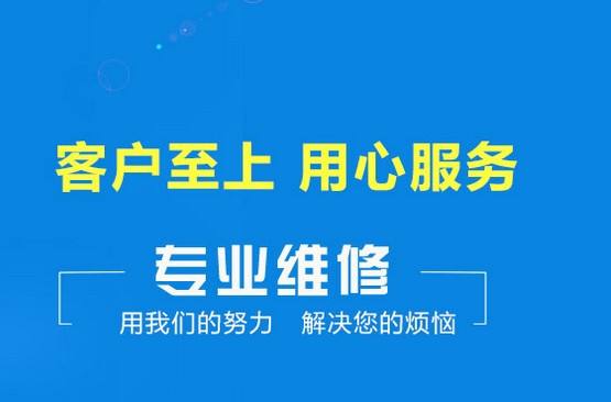 昱珏指纹锁全国统一售后电话