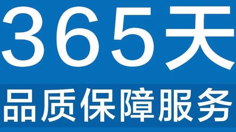 傲太热水器售后服务电话全国各点！